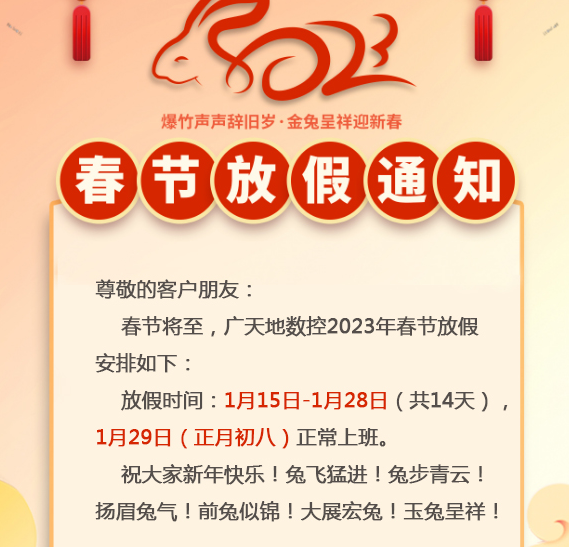 PA集团|中国官网-
<h1>723台!玉柴客车动力启航非洲摩洛哥
